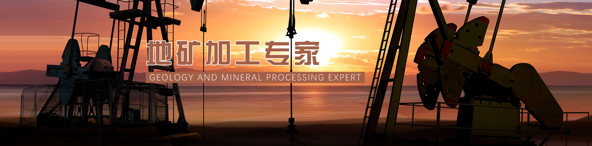 碧海凈水設備